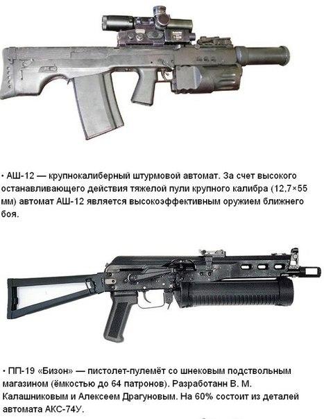 Машина аш спт